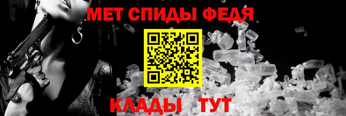 Майкоп  Амфетамин  Вход с VPN  Амфетамин VHQ 