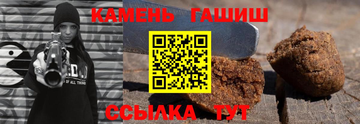 ГАШ Premium Майкоп