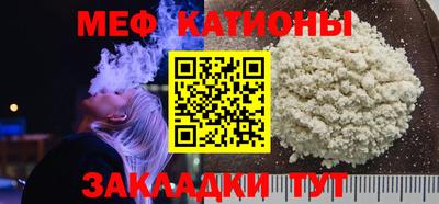 амфетамин Донецк