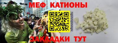 амфетамин Донецк