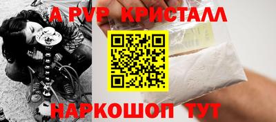 СК Дубна