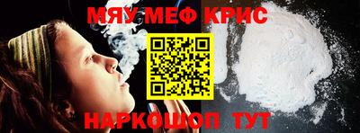 амфетамин Донецк