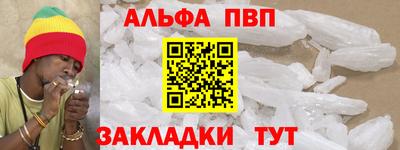 амфетамин Донецк