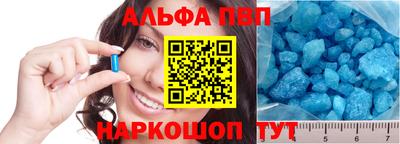 амфетамин Донецк