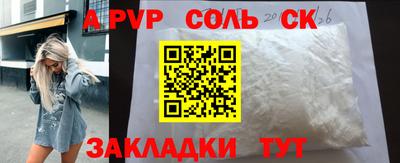 СК Дубна