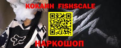 соль курить ск Донской