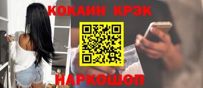 соль курить ск Донской
