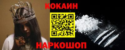 амфетамин Донецк