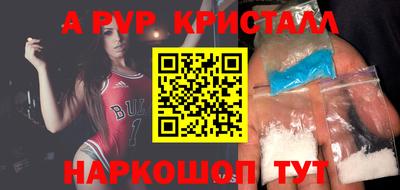 амфетамин Донецк
