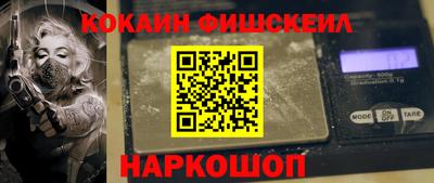 соль курить ск Донской