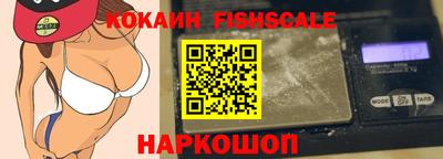 амфетамин Донецк