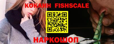 амфетамин Донецк