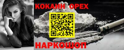 амфетамин Донецк