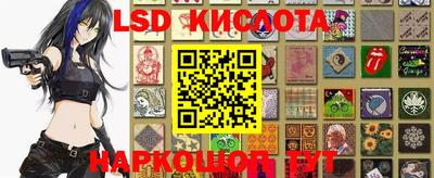 соль курить ск Донской