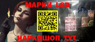 амфетамин Донецк