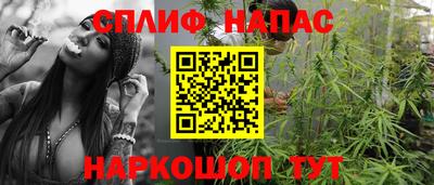 соль курить ск Донской