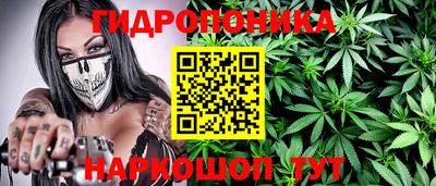 соль курить ск Донской