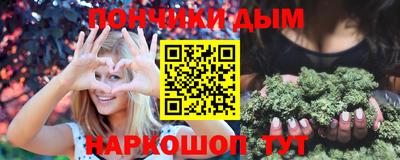 амфетамин Донецк