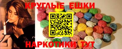амфетамин Донецк