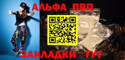 амфетамин Донецк