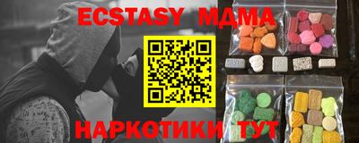 соль курить ск Донской