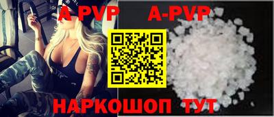 соль курить ск Донской