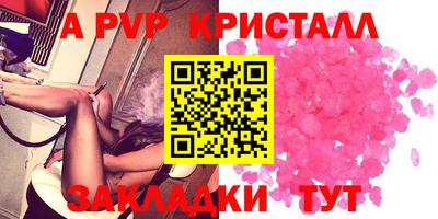 амфетамин Донецк