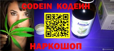 соль курить ск Донской