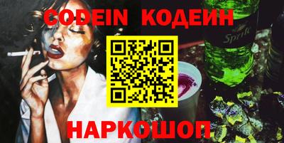 амфетамин Донецк