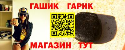 амфетамин Донецк