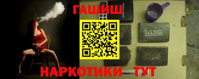 амфетамин Донецк