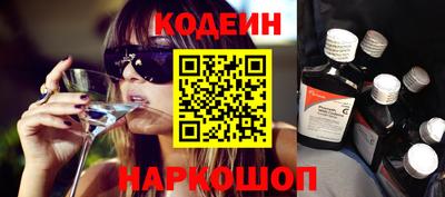 соль курить ск Донской