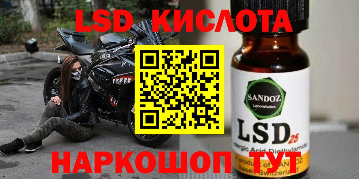 ОМГ ОМГ   Лсд 25 экстази кислота  Вход с VPN  Лсд 25 экстази ecstasy  Майкоп 