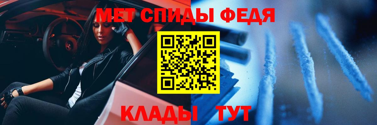 Первитин  Первитин витя  Вход с VPN  Майкоп 
