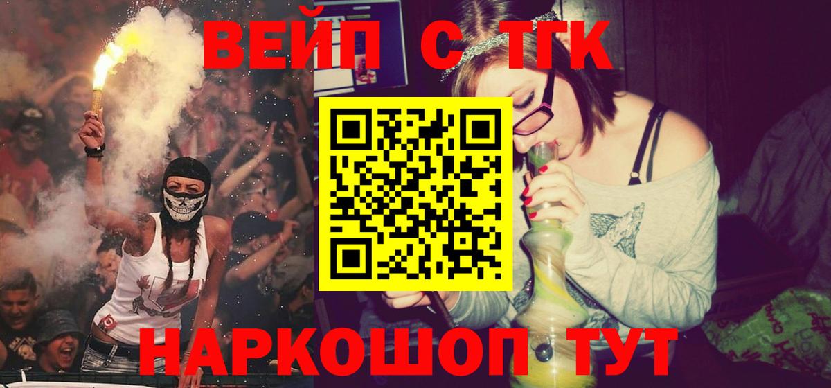 Дистиллят ТГК THC oil Майкоп