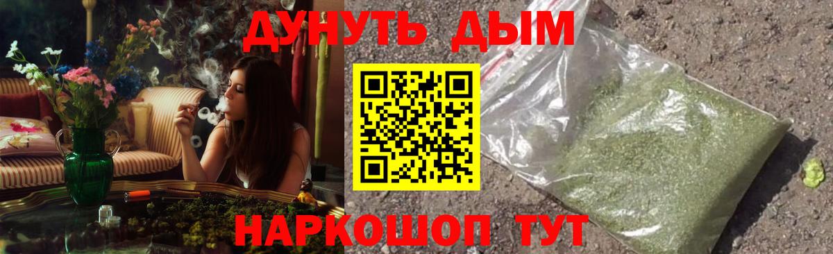 Канабис Amnesia  МАРИХУАНА семена  Вход с VPN  Майкоп  МАРИХУАНА SATIVA & INDICA 